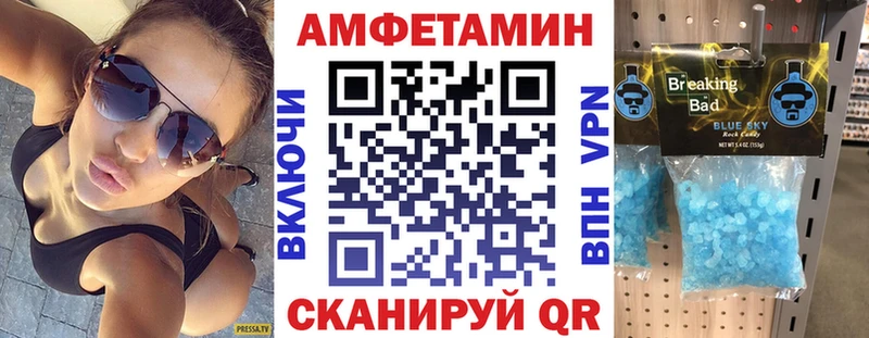 АМФЕТАМИН 98%  Вышний Волочёк 