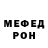 КЕТАМИН VHQ Svetlana Verkhovykh