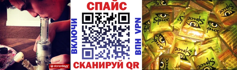 БУТИРАТ бутик  цены наркотик  Вышний Волочёк 