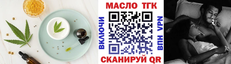 купить   hydra рабочий сайт  Печенье с ТГК марихуана  Вышний Волочёк 