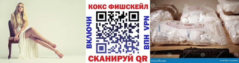 Cocaine 98%  закладки  omg рабочий сайт  Вышний Волочёк 