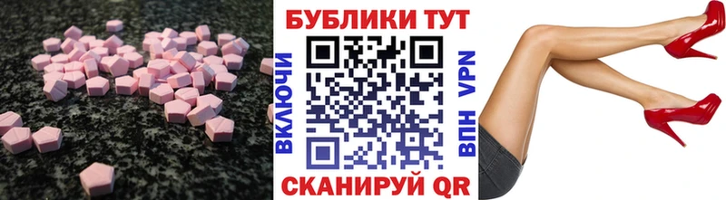 Ecstasy louis Vuitton  даркнет сайт  Вышний Волочёк 
