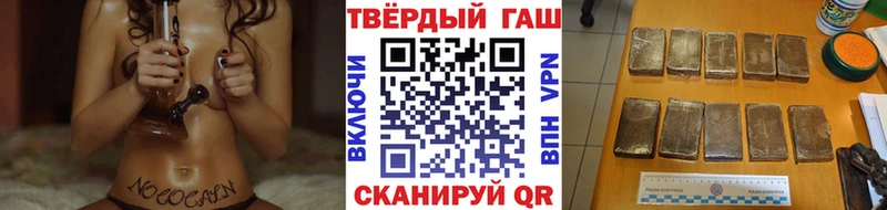 ГАШ 40% ТГК  как найти закладки  Вышний Волочёк 