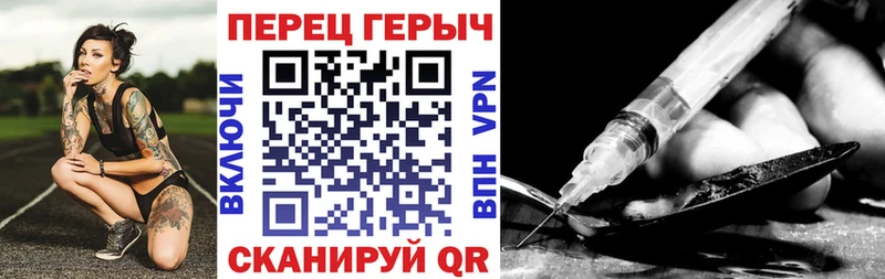 Героин герыч  Вышний Волочёк 