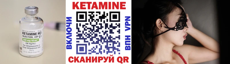 КЕТАМИН VHQ купить наркотик Вышний Волочёк