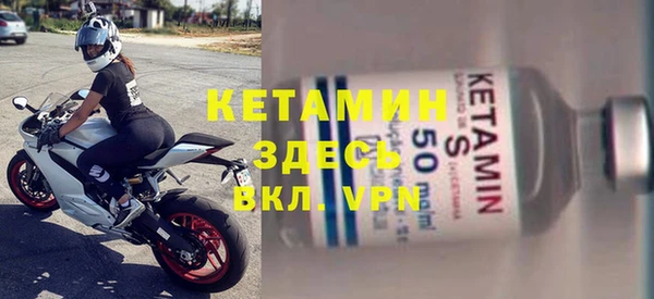марки lsd Сафоново