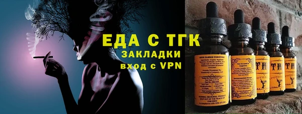 МДМА Волосово