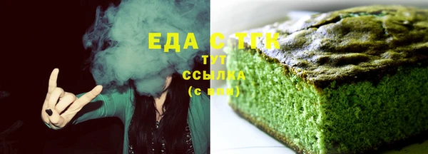 таблы Сатка