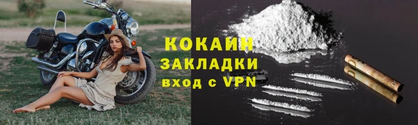 таблы Сатка