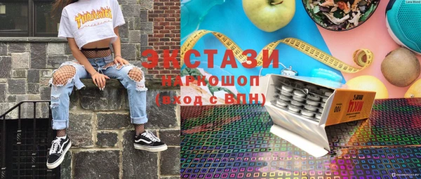 таблы Сатка