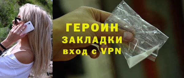 ALPHA-PVP Саяногорск