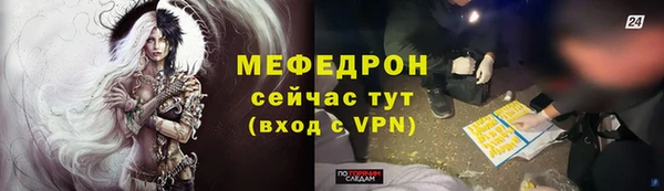 ALPHA-PVP Саяногорск