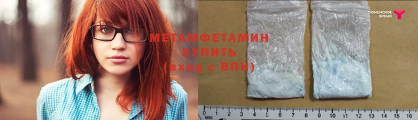 марки lsd Сафоново