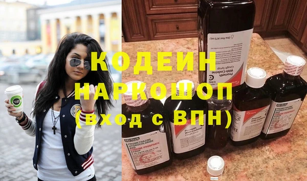 ALPHA-PVP Саяногорск