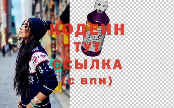 кокаин перу Верхнеуральск