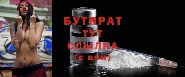 ALPHA-PVP Саяногорск