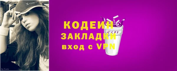 ALPHA-PVP Саяногорск