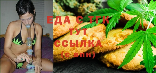 марки lsd Сафоново