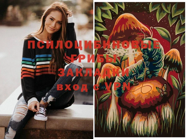 кокаин перу Верхнеуральск