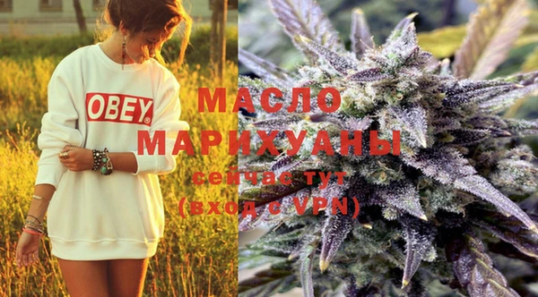 марки lsd Сафоново