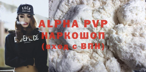 таблы Сатка
