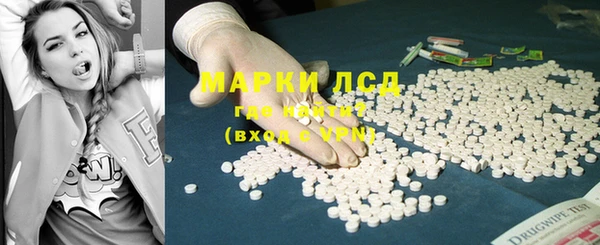 ALPHA-PVP Саяногорск
