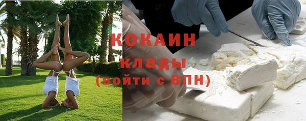 ALPHA-PVP Саяногорск