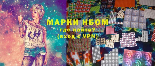 марки lsd Сафоново