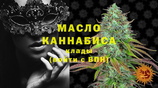 таблы Сатка