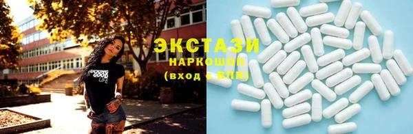 кокаин перу Верхнеуральск