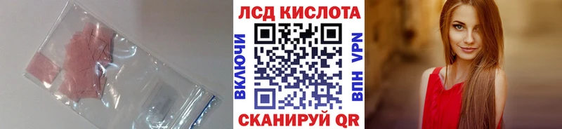 LSD-25 экстази кислота  Вышний Волочёк 
