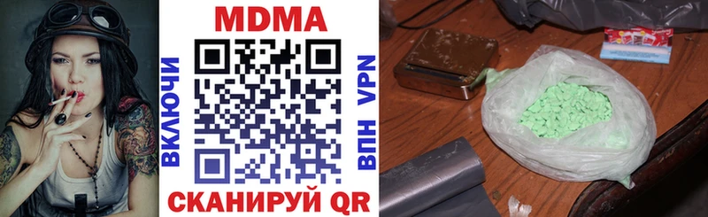 МДМА crystal  Вышний Волочёк 