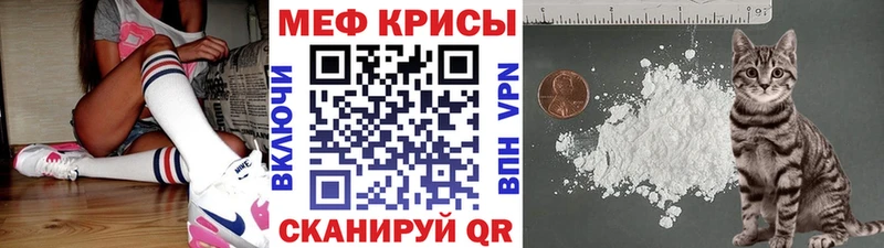 Меф VHQ  Вышний Волочёк 