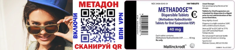 МЕТАДОН белоснежный  хочу наркоту  Вышний Волочёк 