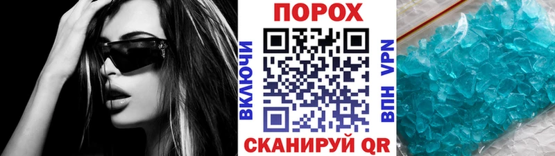 блэк спрут ТОР Вышний Волочёк Метамфетамин мет