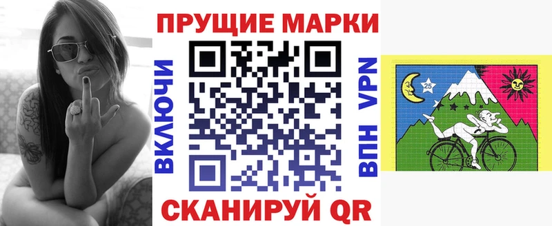 Марки NBOMe 1,5мг  blacksprut ссылки  Вышний Волочёк  цены  