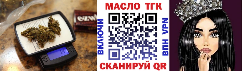 дарнет шоп  Вышний Волочёк  Дистиллят ТГК THC oil 